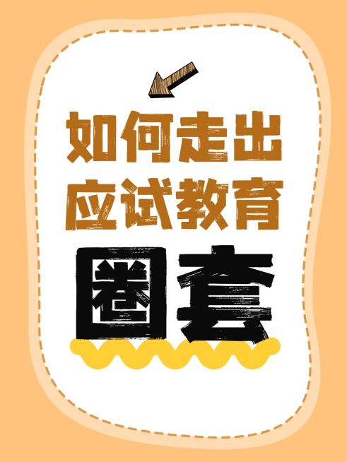 爆款吸睛大字小红书封面预览效果