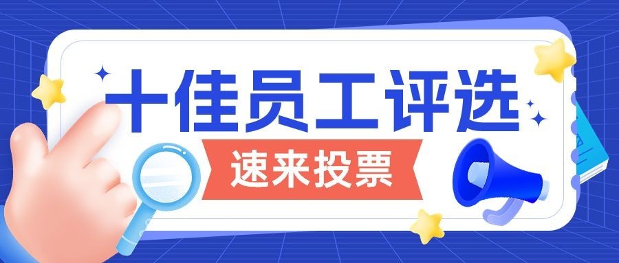 醒目大字公众号首图预览效果