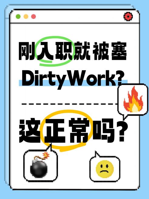 爆款大字插画文本框小红书封面预览效果