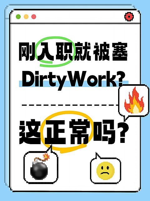 爆款大字插画文本框小红书封面