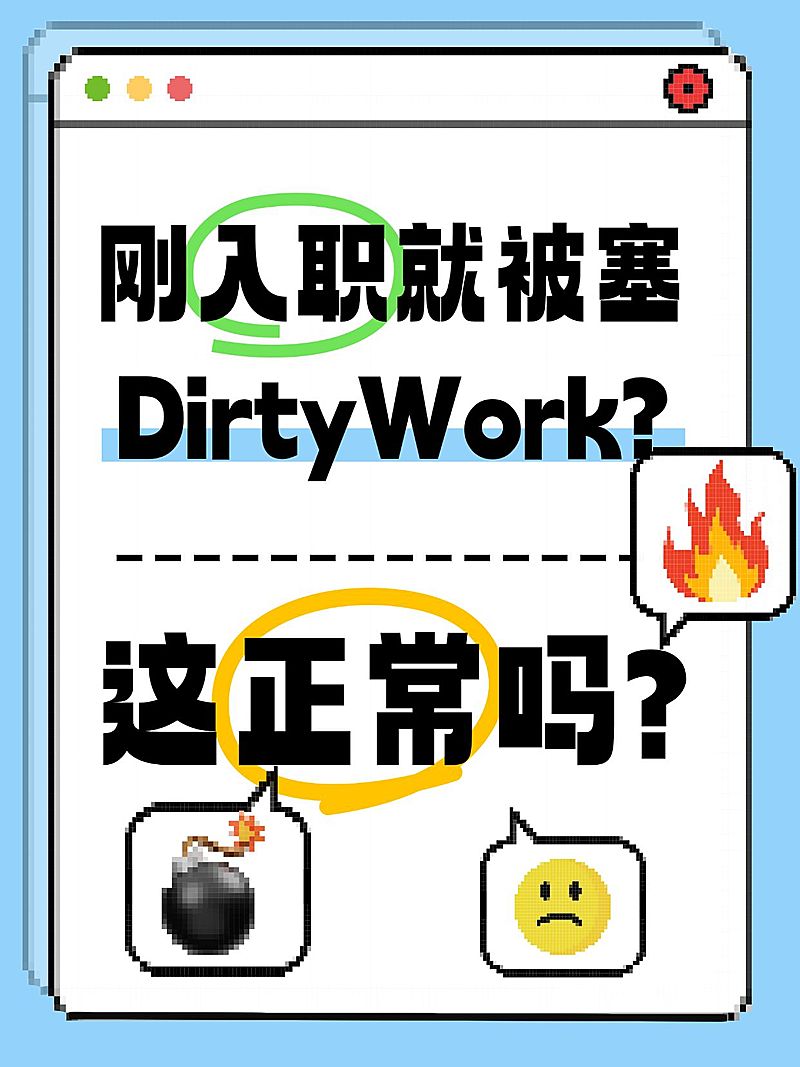 爆款大字插画文本框小红书封面