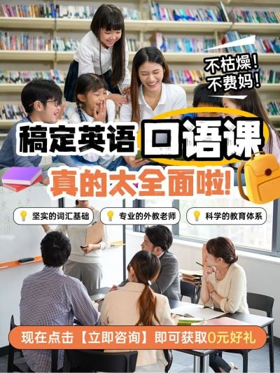 教育机构课程引流花字小红书封面