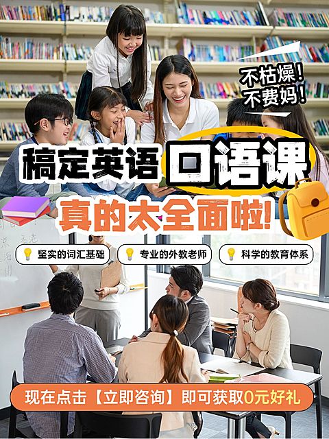 教育机构课程引流花字小红书封面