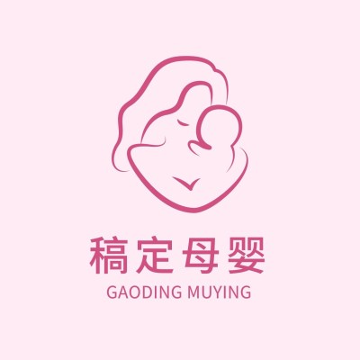 简约电商母婴亲子产品店标店铺品牌宣传LOGO