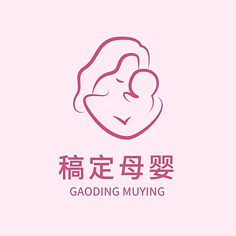 简约电商母婴亲子产品店标店铺品牌宣传LOGO