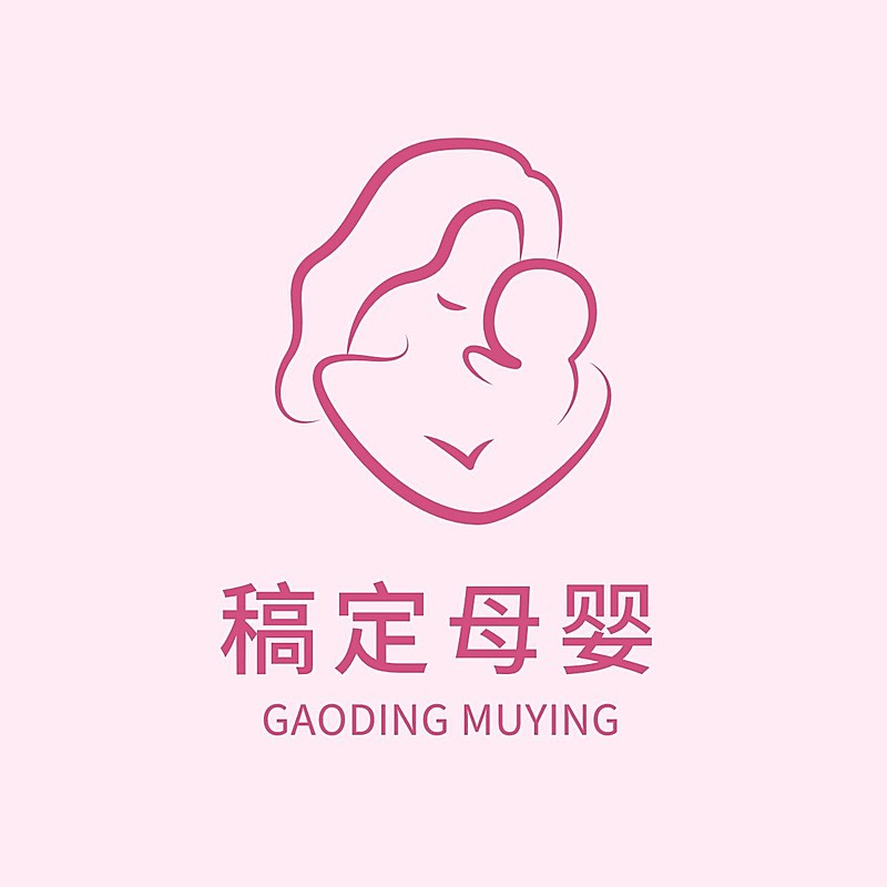 简约电商母婴亲子产品店标店铺品牌宣传LOGO