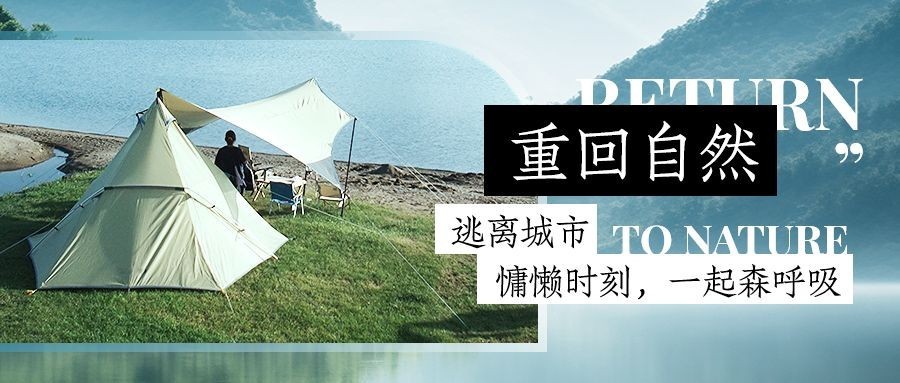 实景图排版公众号首图AIGC预览效果