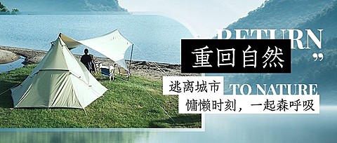 实景图排版公众号首图AIGC