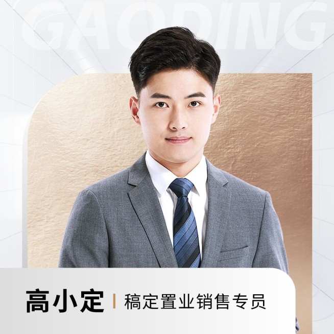 房地产销售中介形象包装社交名片微信头像商务风套装预览效果