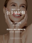 模板缩略图