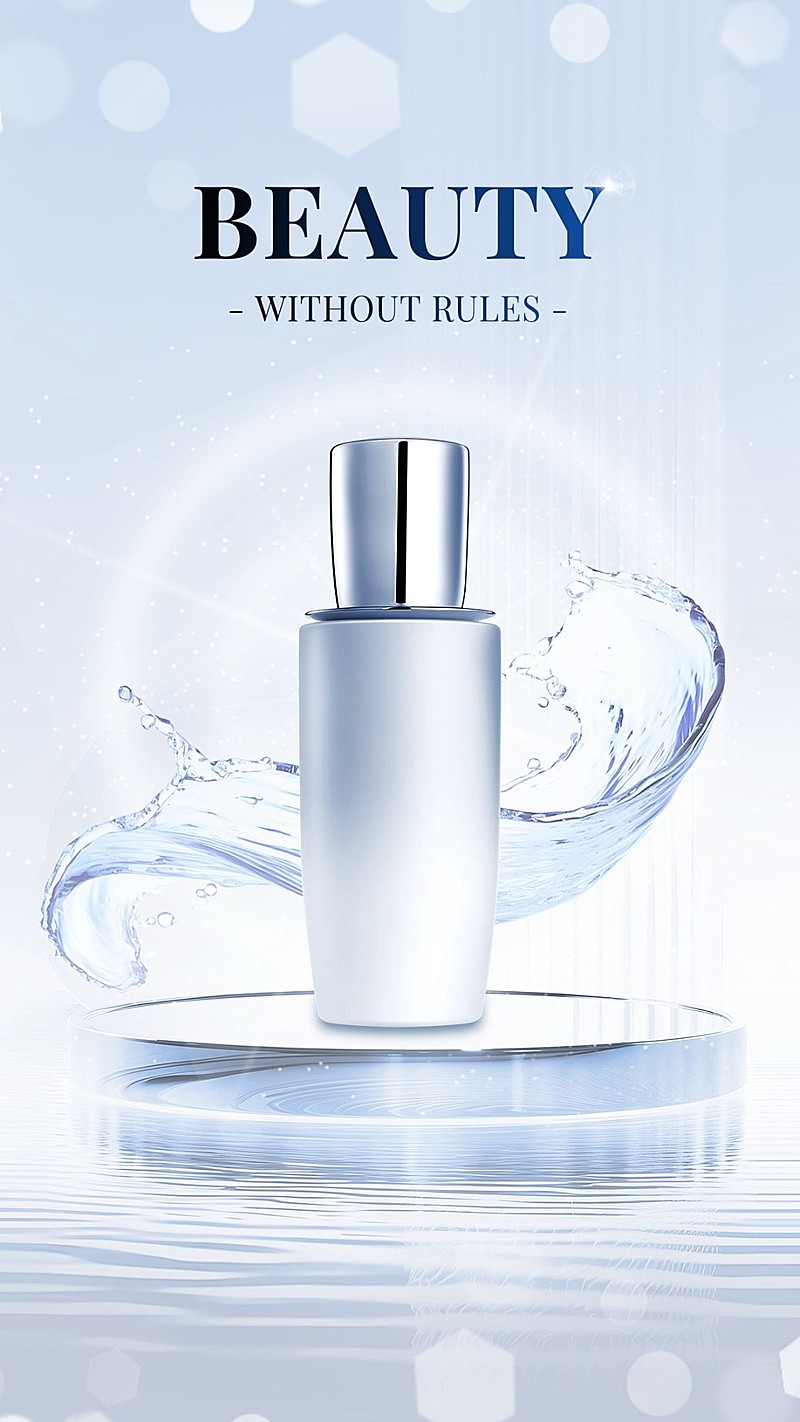 美妆护肤产品宣传海报