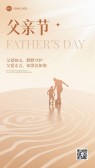 模板缩略图