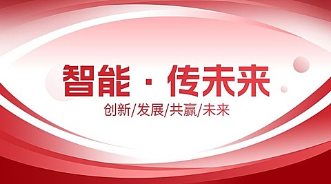 红色线条横版海报banner
