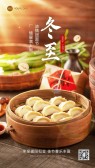 模板缩略图