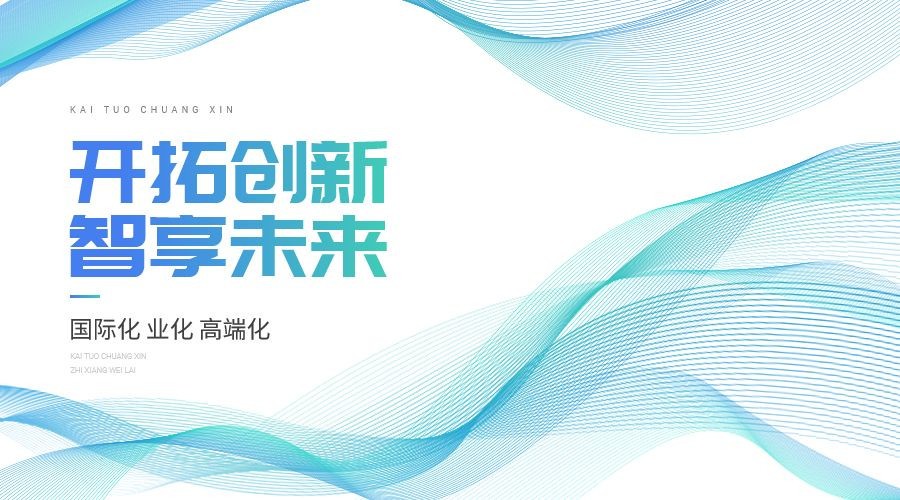抽象密集线条横版海报banner
