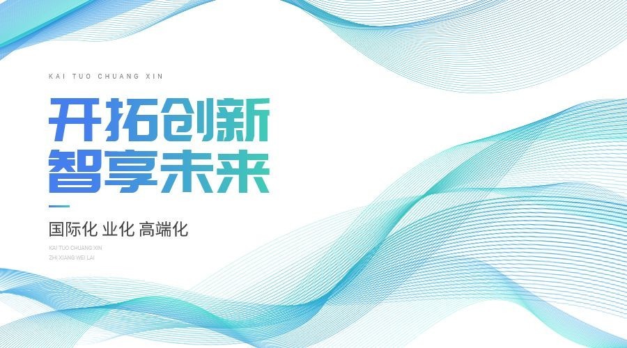 抽象密集线条横版海报banner预览效果