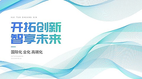 抽象密集线条横版海报banner