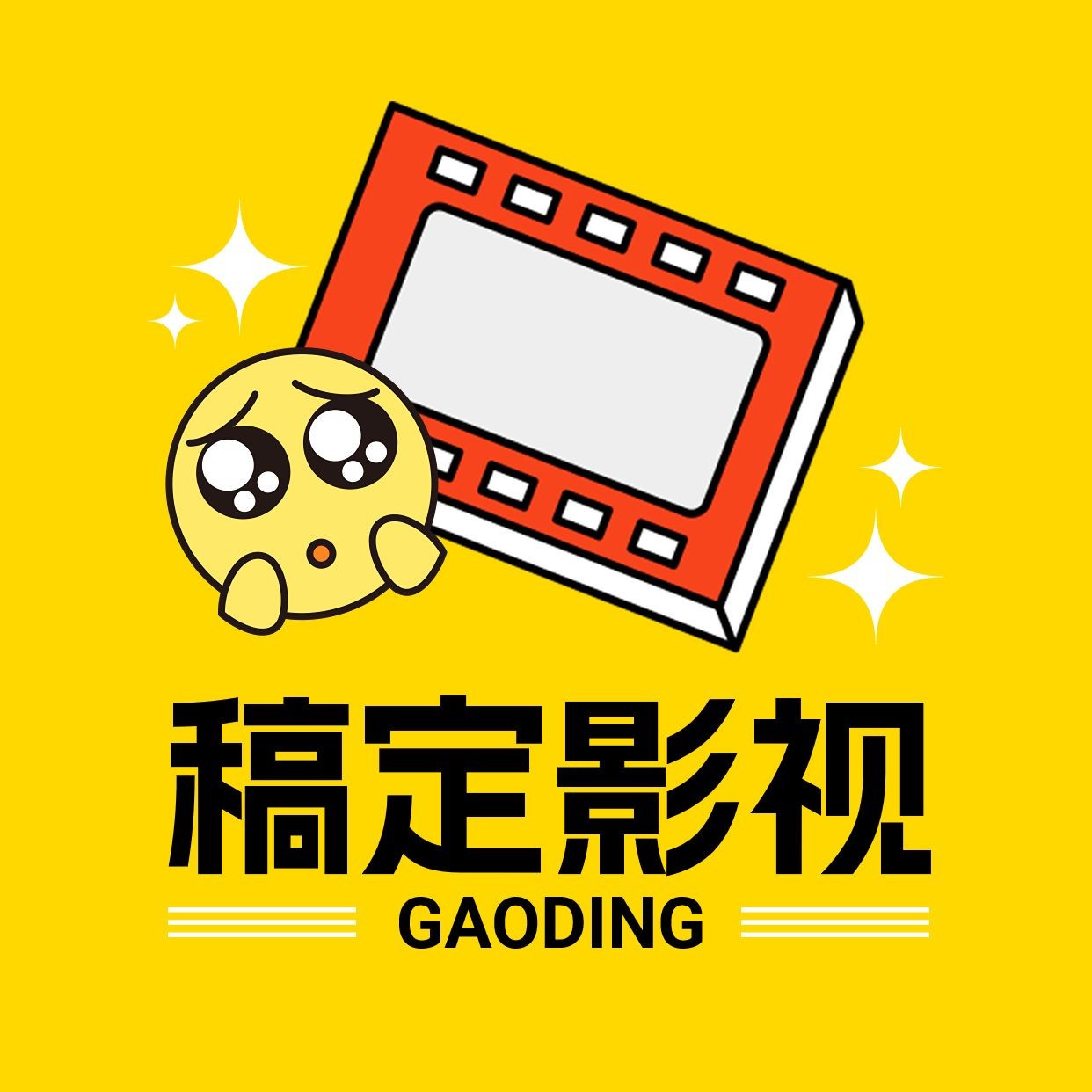 抖音短剧影视可爱插画头像