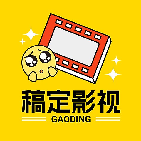 抖音短剧影视可爱插画头像