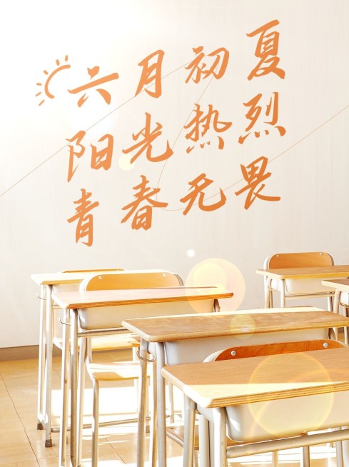 高考加油祝福语实景背景图小红书配图预览效果