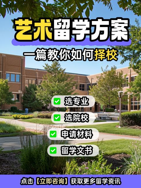 教育机构招生引流花字小红书封面aigc预览效果