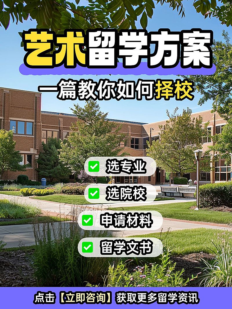 教育机构招生引流花字小红书封面aigc