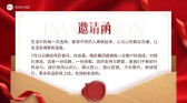 模板缩略图