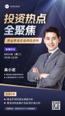 模板缩略图