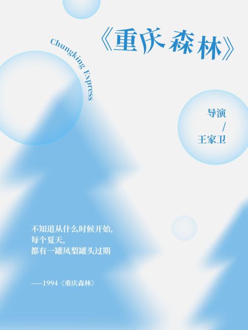 电影台词金句小红书封面预览效果