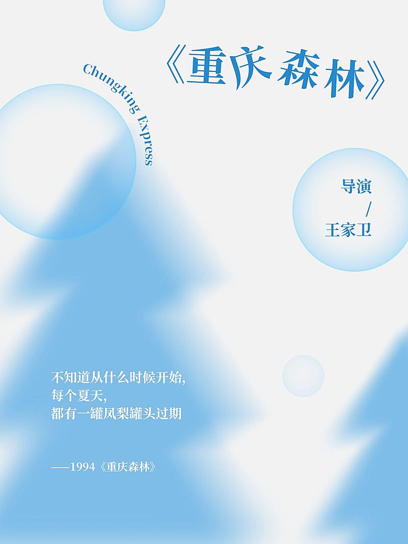 电影台词金句小红书封面