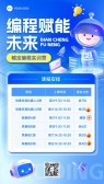 模板缩略图