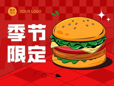 餐饮常规汉堡炸鸡美团外卖平台套装