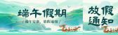 模板缩略图