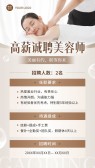 模板缩略图