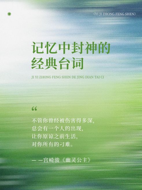 情感文案语录小红书封面aigc预览效果