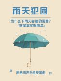 模板缩略图