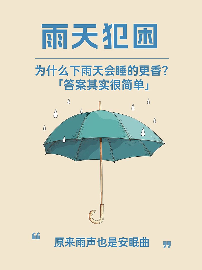 生活经验冷知识分享小红书封面aigc