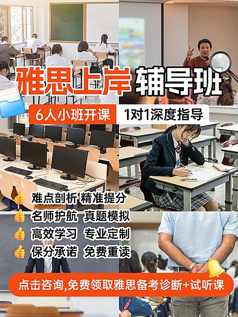 教育课程引流宫格花字小红书封面aigc