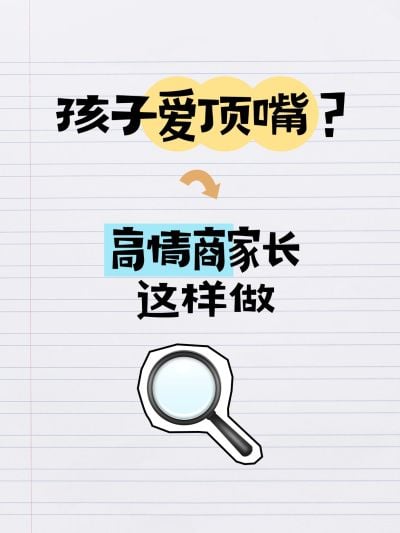 爆款吸睛大字排版小红书封面