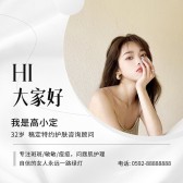 模板缩略图