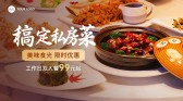 模板缩略图