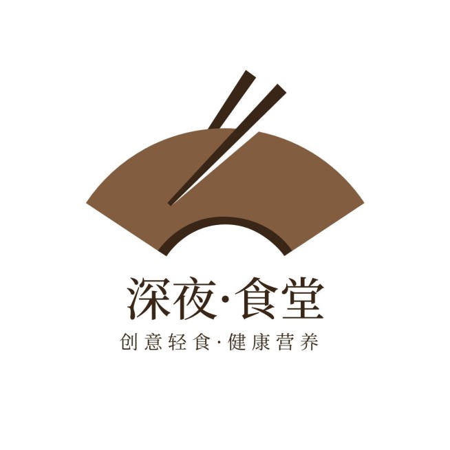 常规更新-餐饮美食线条拟物LOGO预览效果