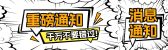 模板缩略图