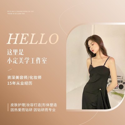 朋友圈运营美容美妆形象包装朋友圈封面
