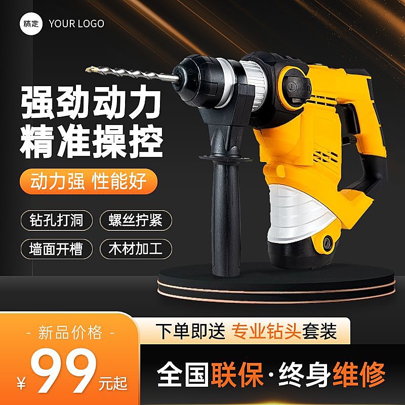 工厂1688五金机械商品主图AIGC