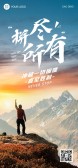 模板缩略图