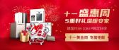 模板缩略图