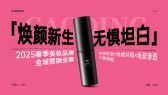 模板缩略图
