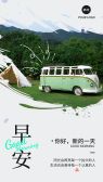 模板缩略图