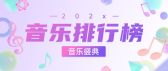 模板缩略图